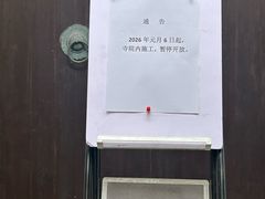 -凤凰寺