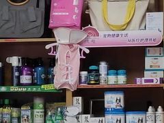 -宠福鑫动物医院·动物疾病诊疗中心(天通苑店)