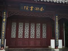 -云龙湖旅游景区