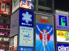 -心斋桥