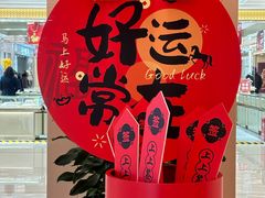 -凯德MALL(望京店)
