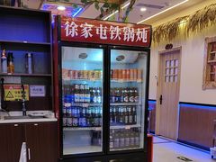 -徐家屯铁锅炖(宋家庄店)