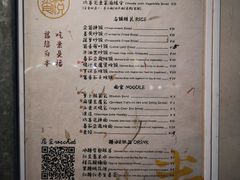-禅悦素食