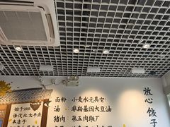 -鸿毛饺子(紫竹桥店)