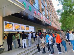 -方中山胡辣汤(西安高新区店)