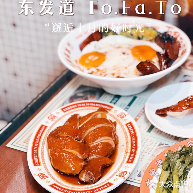 除了排队超长什么都好的东发道[礼花]环贸新店可以有