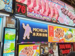 -纽顿熟食中心