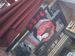 -茶颜悦色(岳麓山顶店)