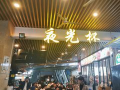 -五丁桥光头香辣蟹(望江橡树林店)