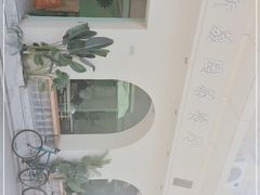 -新荔园茶餐厅(荔湾区府宿舍大院店)