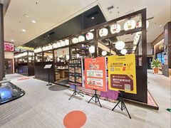 -大江户·温泉洗浴(浑南店)