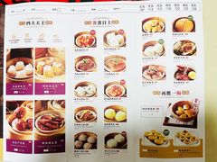-万龙洲海鲜(南新仓店)