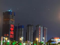 -揭阳楼