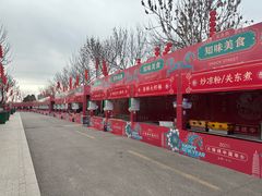 -太原动物园