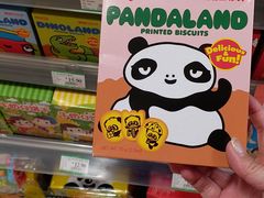 -AEON永旺(东方宝泰店)