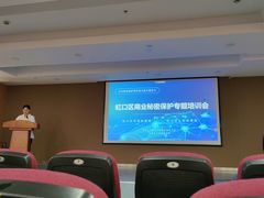 -上海市虹口区图书馆(曲阳分馆)