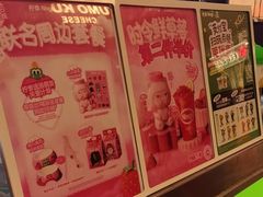 -柠季·手打柠檬茶(静安大悦城北座B1店 )