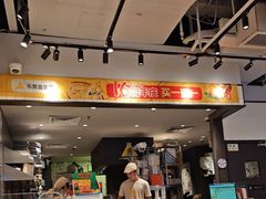 -乐凯撒披萨(南山书城店)