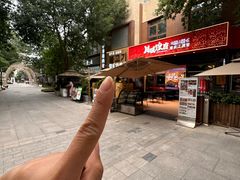 -牧童禧肉社·韩国炭火烤肉店(中粮祥云小镇店)