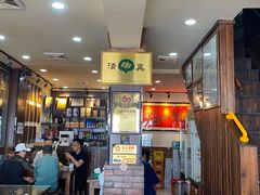 -爆肚冯(廊房二条店)