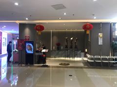 门面-北李妈妈菜·海肠捞饭(高新万达店)