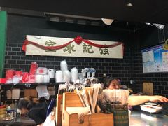 -憶廟街 X 沙角邨(太古城店)