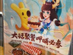 -呷哺呷哺 黄金牧场 (新中关购物中心店)