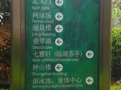 -南京国际会议大酒店