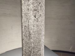 -平原博物院