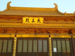 -南京市江宁方山
