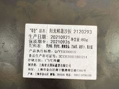 -达美乐比萨(武定店)