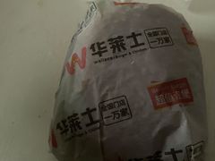 -华莱士·全鸡汉堡(大东海店)