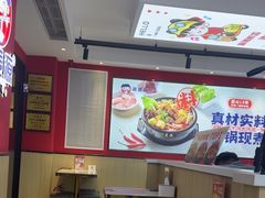 -沁麦源过桥米线(总店)