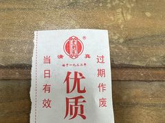 -老刘家泡馍·陕西老字号(钟楼广济街店)