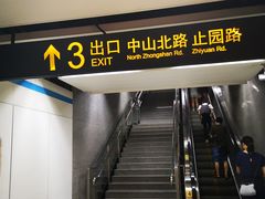 -上海市中医医院(芷江路院区)