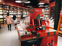 -西西弗书店(城西银泰城店)