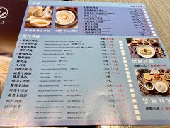 菜单-穿蒸引鲜·嗲记(正大广场店)