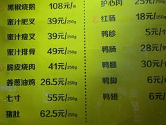 菜单-陈光记烧腊(长寿路店)