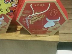 -呷哺呷哺 黄金牧场 (大港油田幸福广场店)