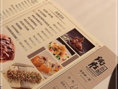 -炳胜公馆(珠江新城店)