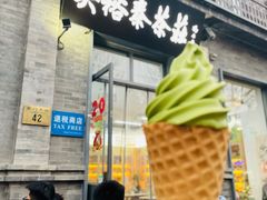 -吴裕泰茶庄(前门大街店)