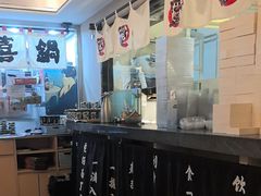 -沼津港精致料理·寿喜烧·烧鸟(漕河泾印象城店)