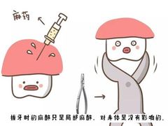 -团圆口腔·种植中心(锦江院区)