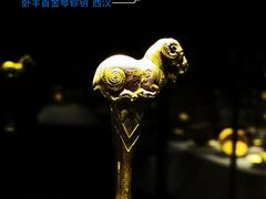 -上海观复博物馆