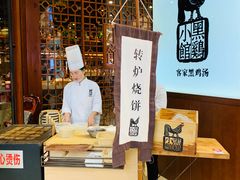 -黑鸡小馆(金源店)