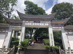 -苍山感通索道