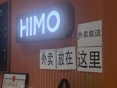 -海马体照相馆(万菱汇店)