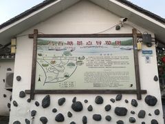-乌石塘景区