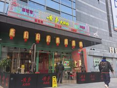 -黄弟大排档·湖南菜·小龙虾·小海鲜(凯旋北路店)