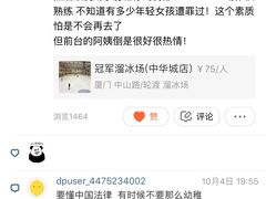 -冠军冰场CHAMPION RINK(中华城店)